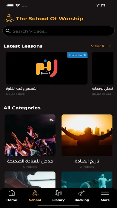 Rannem Screenshots